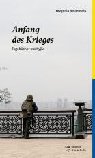 Cover-Bild Anfang des Krieges