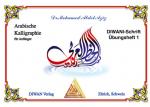 Cover-Bild Arabische Kalligraphie, Diwani-Schrift, Übungsheft 1