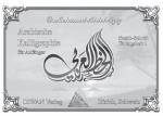Cover-Bild Arabische Kalligraphie, Naskh-Schrift, Übungsheft 1