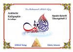 Cover-Bild Arabische Kalligraphie, Naskh-Schrift, Übungsheft 2