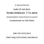 Cover-Bild Audio CD zum Buch: „Kinderwörterbuch D-A/A-D, 7-14 Jahre, 1000 W, mit Lautschrift“
