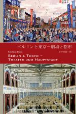 Cover-Bild Berlin & Tokyo - Theater und Hauptstadt