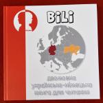 Cover-Bild Bilinguales Lesebuch Deutsch - Ukrainisch