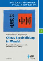 Cover-Bild Chinas Berufsbildung im Wandel