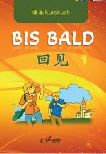 Cover-Bild Chinesisch für Anfänger "Bis Bald" Kursbuch