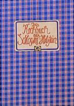 Cover-Bild Das Kochbuch aus Schleswig-Holstein