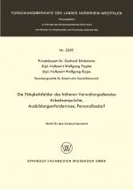 Cover-Bild Die Tätigkeitsfelder des höheren Verwaltungsdienstes