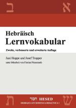 Cover-Bild Hebräisch Lernvokabular