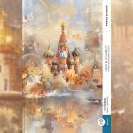 Cover-Bild Iwan Wassiljewitsch (Buch + Audio-Online) - Frank-Lesemethode - Kommentierte zweisprachige Ausgabe Russisch-Deutsch