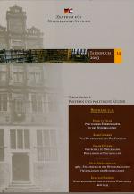 Cover-Bild Jahrbuch des Zentrums für Niederlande-Studien / Jahrbuch des Zentrums für Niederlande-Studien 14/2003