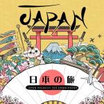 Cover-Bild Japan Malbuch für Erwachsene