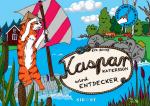 Cover-Bild Kaspar Katersson wird Entdecker