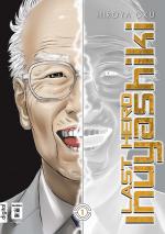 Cover-Bild Last Hero Inuyashiki 01