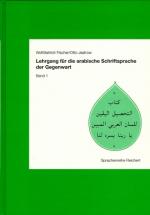 Cover-Bild Lehrgang für die arabische Schriftsprache der Gegenwart. Band 1