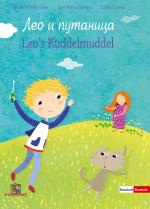 Cover-Bild Leos Kuddelmuddel - Лео и путаница
