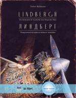 Cover-Bild Lindbergh