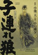 Cover-Bild Lone Wolf & Cub - Master Edition 02