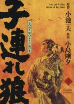 Cover-Bild Lone Wolf & Cub - Master Edition 03