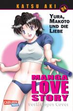 Cover-Bild Manga Love Story 84