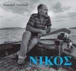 Cover-Bild NIKOS