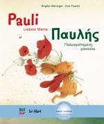 Cover-Bild Pauli - Liebste Mama