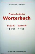Cover-Bild Praxisorientiertes Wörterbuch Deutsch-Japanisch