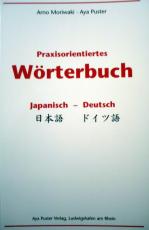 Cover-Bild Praxisorientiertes Wörterbuch Japanisch-Deutsch