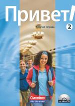 Cover-Bild Privet! (Hallo!) - Russisch als 3. Fremdsprache - Ausgabe 2009 - B1: Band 2