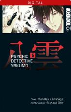 Cover-Bild Psychic Detective Yakumo 05