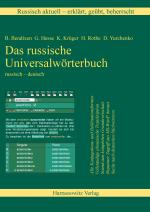 Cover-Bild Russisch aktuell / Das russisch-deutsche Universalwörterbuch (Download-Lizenzschlüssel)