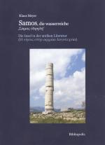 Cover-Bild Samos, die wasserreiche. Die Insel in der antiken Literatur