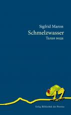Cover-Bild Schmelzwasser