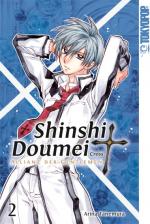 Cover-Bild Shinshi Doumei Cross - Allianz der Gentlemen Sammelband 02