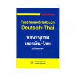 Cover-Bild Taschenwörterbuch Deutsch-Thai