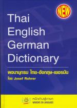 Cover-Bild Thai - Englisch - Deutsch Wörterbuch /Thai - English - German Dictionary /Das weltgrößte und modernste Thai - Deutsch Wörterbuch mit über 57000 Thai-Stichwörtern, 220000 Einträgen und 11000 Anwendungsbeispielen