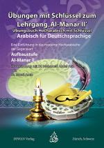 Cover-Bild Übungen mit Schlüssel zum Lehrgang ‘Al-Manar II’
