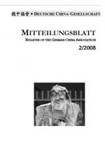 Cover-Bild Von chinesischen Romanen, Adam Schall von Bell, Leibniz’ Novissima Sinica, Aneignung der chinesischen Philosophie durch die Aufklärung am Beispiel Christian Wolffs und Chinas Außenpolitik