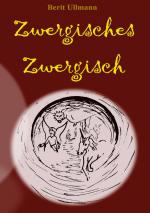 Cover-Bild Zwergisches Zwergisch