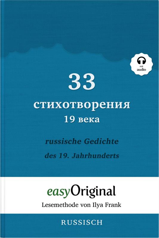Cover-Bild 33 russische Gedichte des 19. Jahrhunderts (mit Audio)