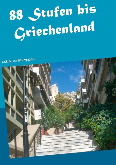 Cover-Bild 88 Stufen bis Griechenland