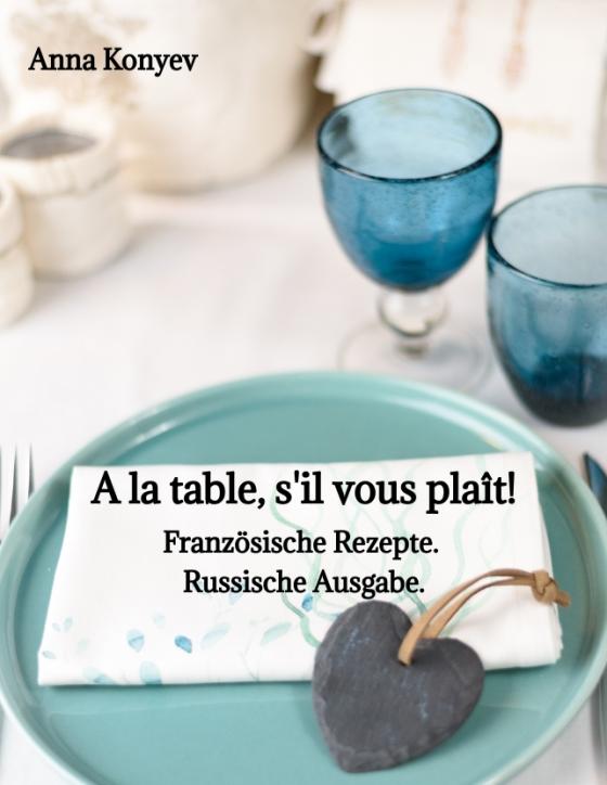 Cover-Bild A la table, s'il vous plaît!