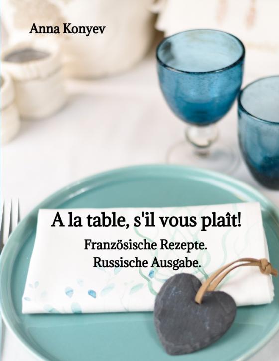 Cover-Bild A la table, s'il vous plaît!