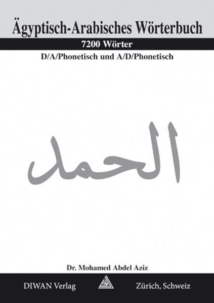 Cover-Bild Ägyptisch-Arabisches Wörterbuch, 5200 Wörter