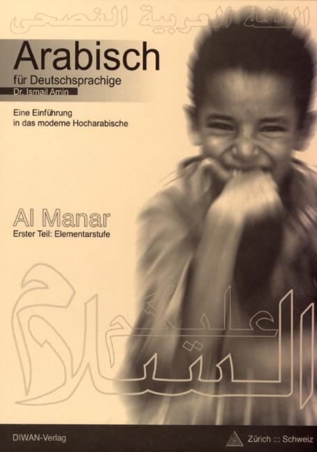Cover-Bild Al Manar - Arabisch für Deutschsprachige