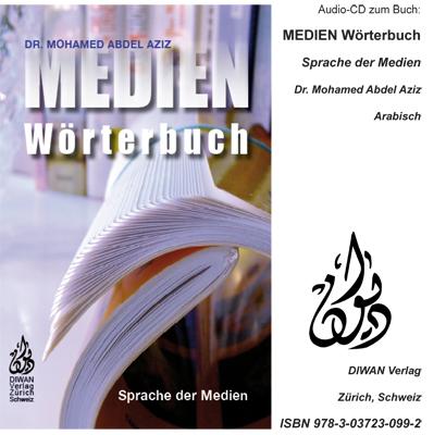 Cover-Bild Audio-CD zum Buch: Medien Wörterbuch