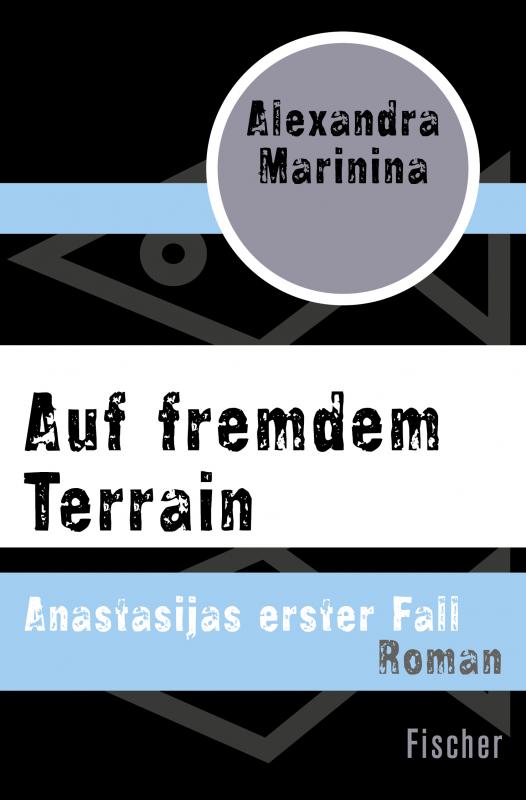 Cover-Bild Auf fremdem Terrain