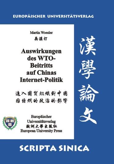 Cover-Bild Auswirkung des WTO-Beitritts auf Chinas Internet-Politik