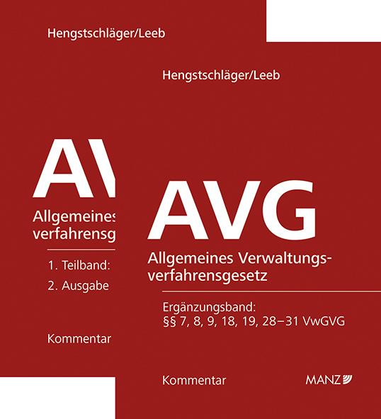 Cover-Bild AVG Allgemeines Verwaltungsverfahrensgesetz
