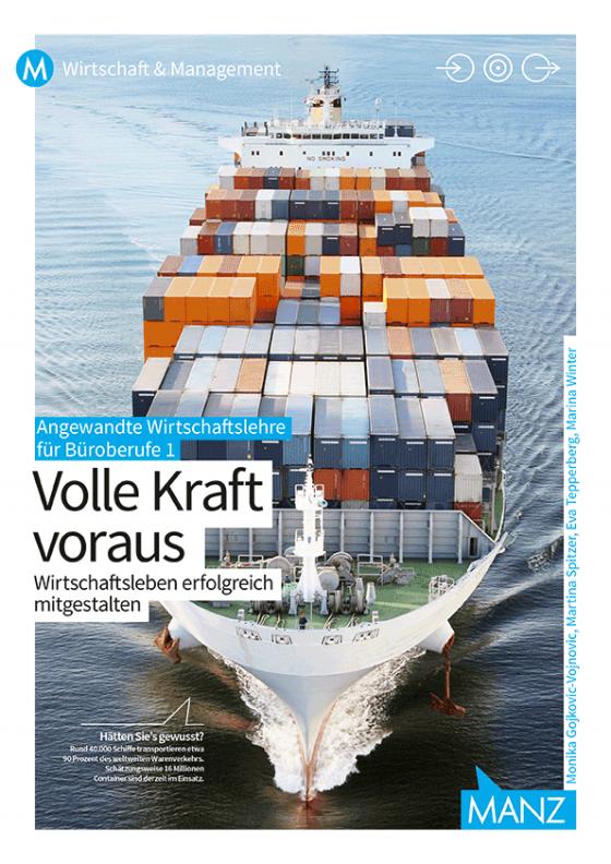 Cover-Bild AWL für Büroberufe 1 | Volle Kraft voraus