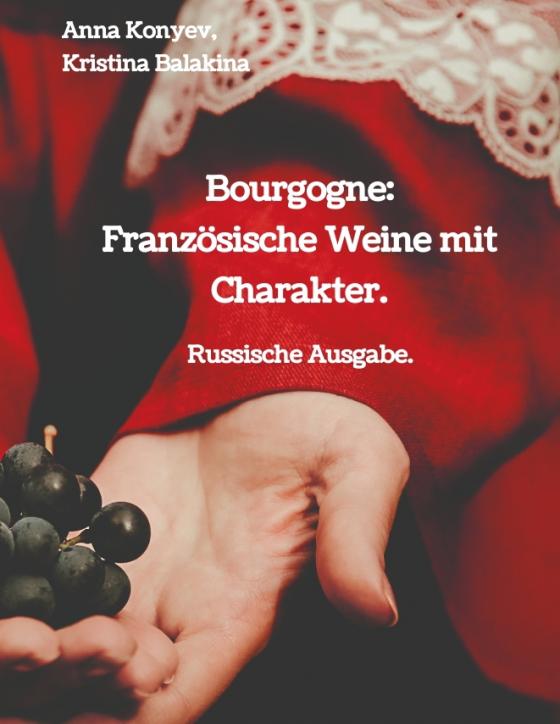 Cover-Bild Bourgogne: Französische Weine mit Charakter.